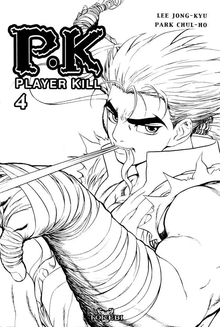 Player Kill Chapter 22 2